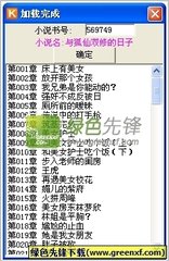 娶菲律宾人需要多少彩礼，结婚前需要准备什么东西呢?